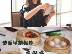 -白天鹅宾馆-宏图府餐厅