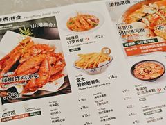 -小榮大勝茶餐厅(玖洲道第2分店)