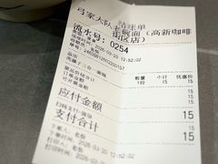 -弓家大队老碗面(高新咖啡街区店)