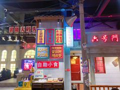 -刘妈小集市(黄陂广场店)
