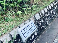 -东望洋炮台东望洋灯塔