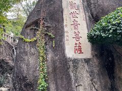 -南普陀寺