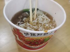 -好成财牛排馆(涂门街总店)