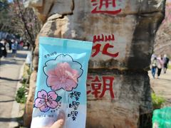 -昆明动物园
