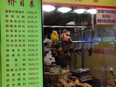 -天添手撕猪手(德政中路店)