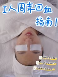 -DELAVAY黛乐薇抗衰中心