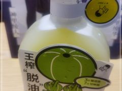 -喜茶(深圳福田星河COCO Park店)