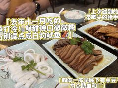 -抱德·潮汕味(琶洲店原惠城鱼仔)