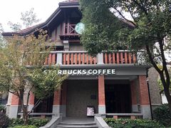 -星巴克臻选(思南公馆店)