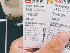 -南宁时代电影大世界(CGS激光中国巨幕)