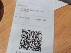 -瑞幸咖啡(西丽地铁站店)