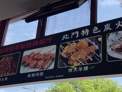-北门涮肉·铜锅涮肉(南锣鼓巷店)