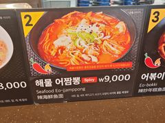 -古来思鱼饼