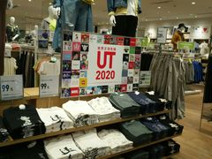 -优衣库(唐山爱琴海购物公园店)