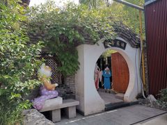 -唐猫庭院·千年陕菜(大唐不夜城店)