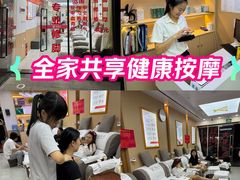 -郑远元专业修脚房(百花三路店)