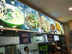 -大福来(光荣道店)