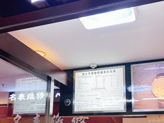 -名表维修(庄胜崇光百货店)