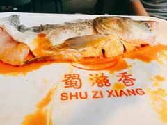 -蜀滋香鲜鱼美蛙火锅(339店)
