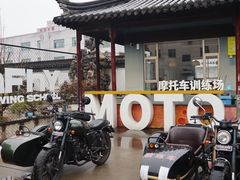 -华枫华元摩托车驾校·火星学车(马运路校区)