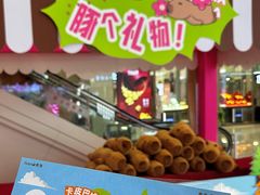 -石狮世茂摩天城摩天轮