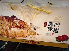 -合翎鲜花饼