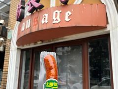 -北戴河杨肠子(联峰路店)