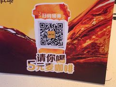 -麦当劳(松江店)