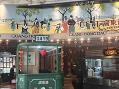 -广东道至正餐厅(区庄店)