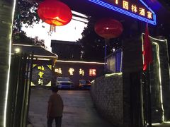 门面-顺丰轩园林酒家(天河店)