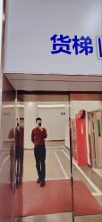 -烟台曙光医疗美容医院