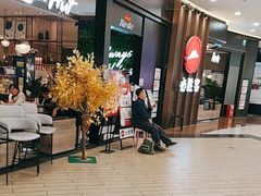 -必胜客(燕郊永旺店PHDI店)