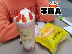 -奈雪的茶(华侨城创意园店)
