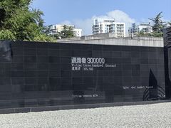 -侵华日军南京大屠杀遇难同胞纪念馆-停车场