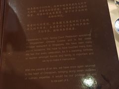 -詠春园