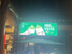 -谢裕大茶行(黎阳店)