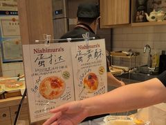-西村叔叔的店·面包·甜品·蛋糕(崂山丽达店)
