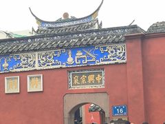 -三坊七巷历史文化街区