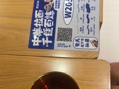 -马记永·兰州牛肉面(3019君尚店)