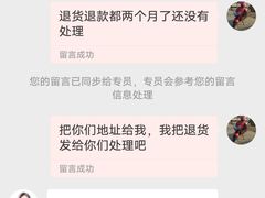 -拼多多官方网站
