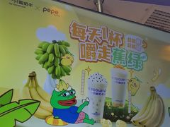 -一只酸奶牛(时代天街A馆店)