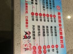 菜单-海底捞火锅(吴中路店)