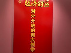 -汕头开埠文化陈列馆