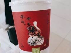 -奈雪的茶(凯德新都心店)
