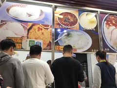 -穆彦华逍遥镇胡辣汤(岗坡路店)