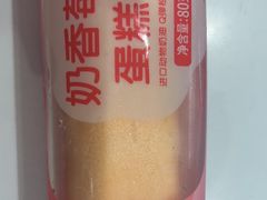 -GANSO  元祖食品(金渝大道店)