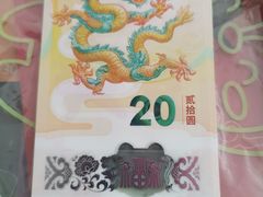 -中国建设银行(上海中山路支行)