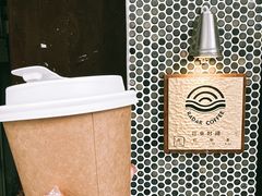 -Radar Coffee(思南路店)