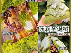 -好利来(望京中福店)