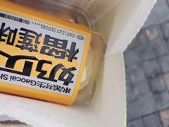 -糕材生•糕点•生日蛋糕(钟楼街店)